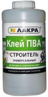 Клей ПВА Лакра Строитель  0,9кг универсальный
