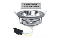 Светильник Одеон GX70H6 хром встраиваемый с рефлектором