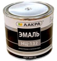 Эмаль НЦ-132 Лакра 0,7кг черная