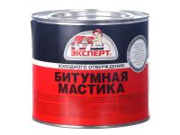 Мастика битумная Эксперт 1,8кг