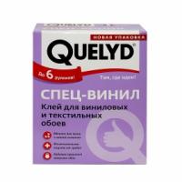 Клей для обоев Quelyd 300г (специальный виниловый) (30)