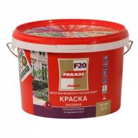 Краска фасадная Parade F20 2,5л матовая