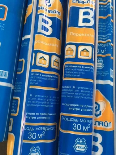 Изоляция Спанлайт В 30м2