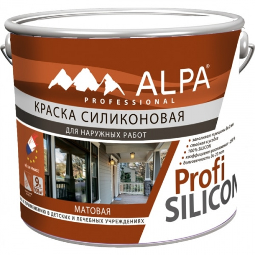 Краска Альпа Profi Silicon 4.5л(7,2кг)