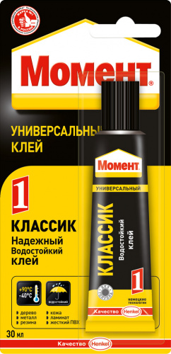 Клей Момент-1  30мл