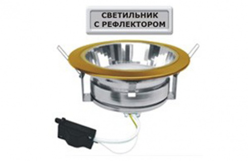 Светильник Одеон встраив.с рефлектором золото GX53H2