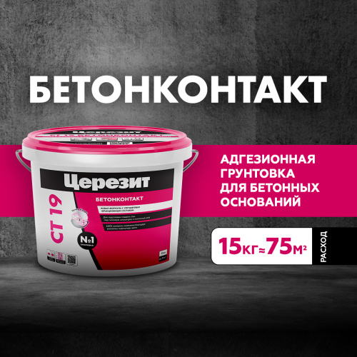 Грунт Ceresit СТ19/15кг