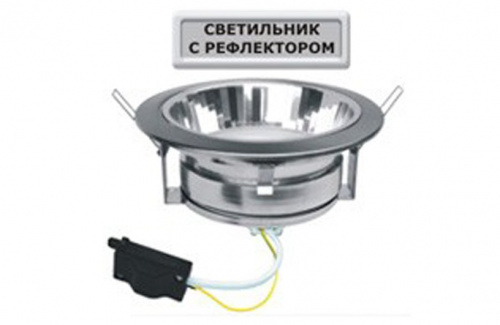 Светильник Одеон встраив.с рефлектором хром GX53H2