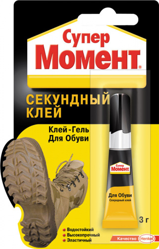 Клей Супер Момент для обуви 3г гель